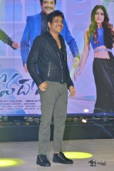 Devadas Movie Audio Launch Photos